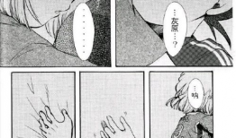 柯哀漫画,青春校园的甜蜜纠葛与成长之旅