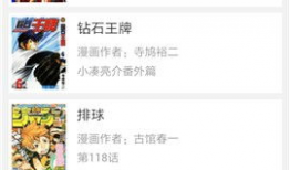 新新漫画在线,描绘青春风采，畅游奇幻世界