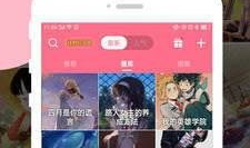 歪歪漫画网站,网络漫画的奇幻世界