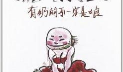 黑马漫画,描绘青春成长的独特视角